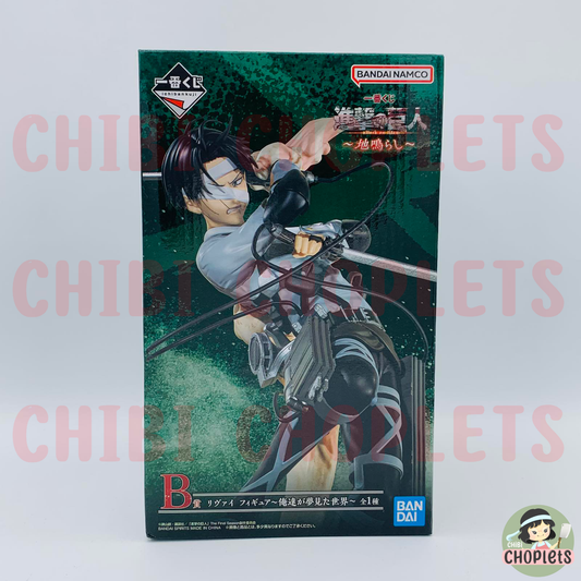 Attack on Titan -Rumbling- Prize B - Levi Ackerman