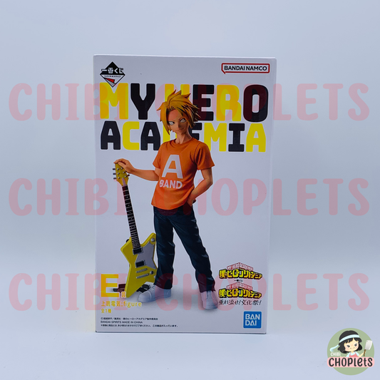 My Hero Academia School Festival Prize E - Kaminari Denki