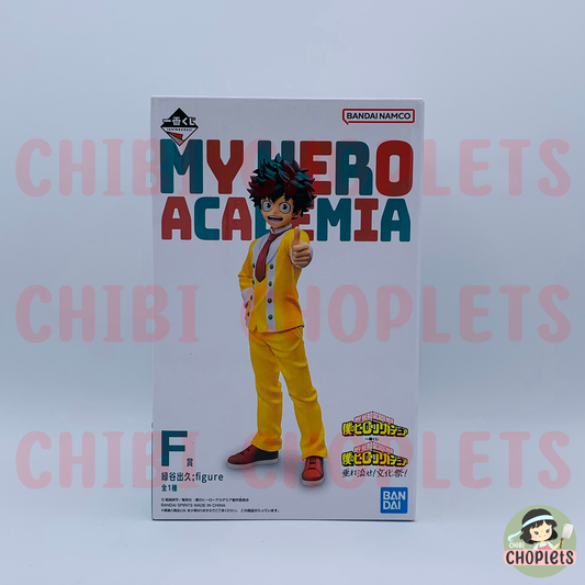 My Hero Academia School Festival Prize F - Midoriya Izuku