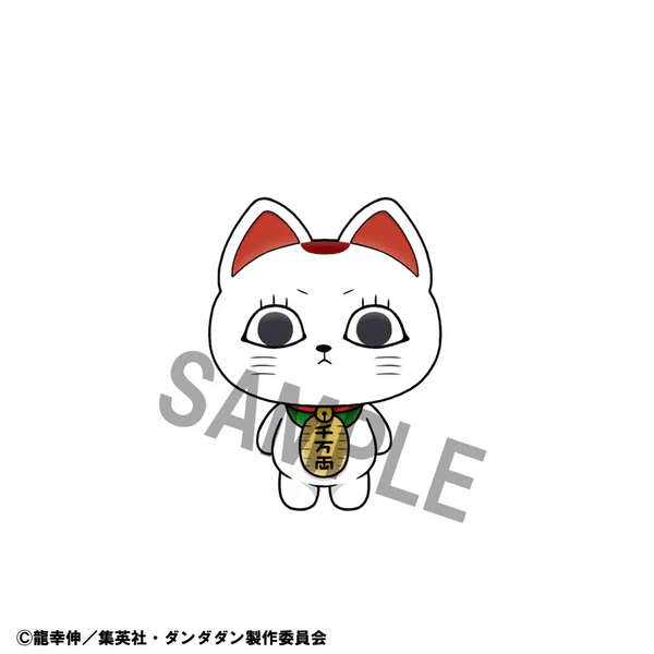Chokorin Mascot Dandadan