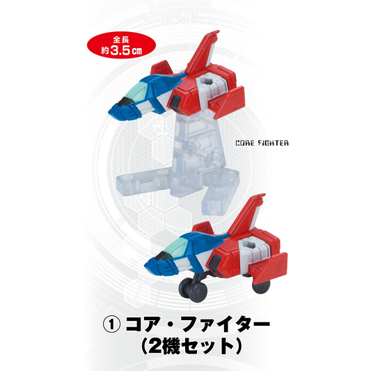 Mobile Suit Ensemble Gundam Mecha
