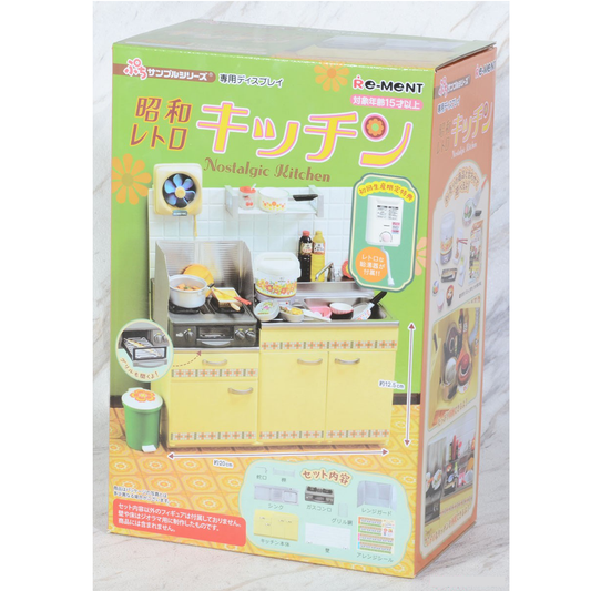 Nostalgic Kitchen
