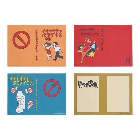Naruto Shippuden Legendary Three Ninjas Prize D - Book Cover