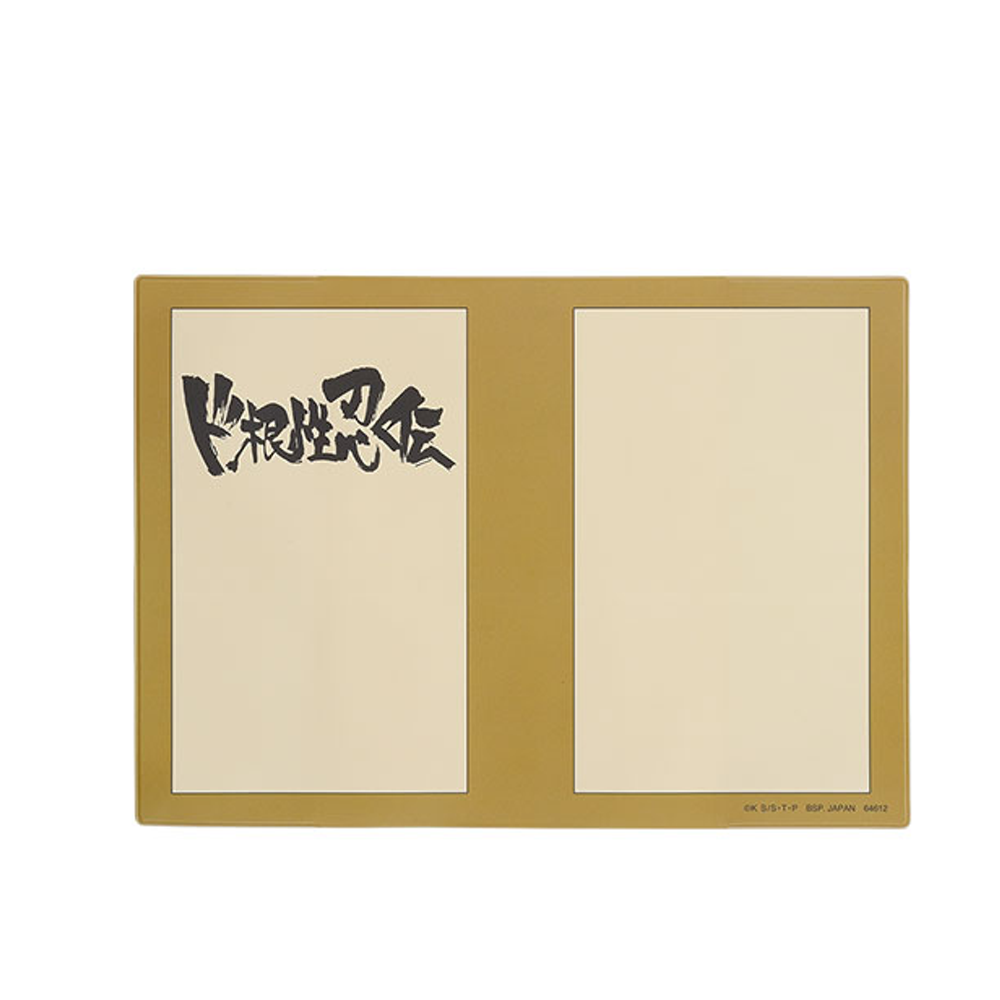 Naruto Shippuden Legendary Three Ninjas Prize D - Book Cover