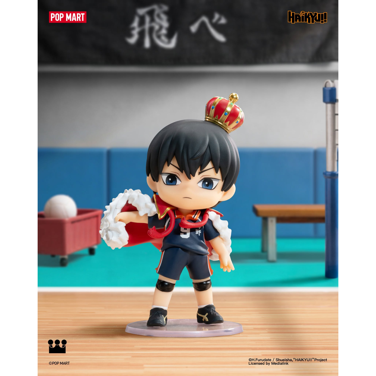Haikyu!! Off the Court Vibe Series