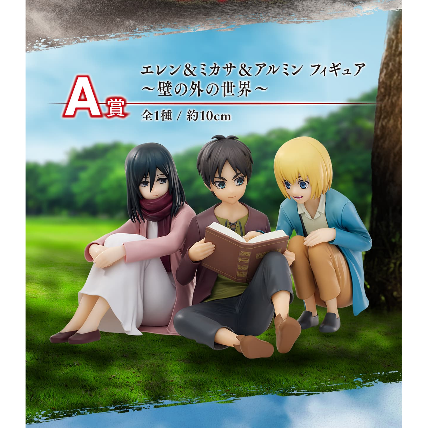 Attack on Titan -Rumbling- Prize A - Mikasa, Eren & Armin Childhood