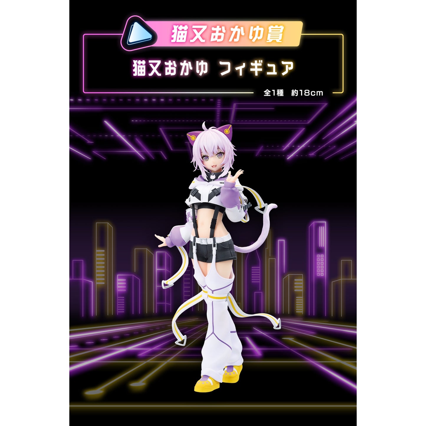 Hololive -Cyberpunk Style- Nekomata Okayu