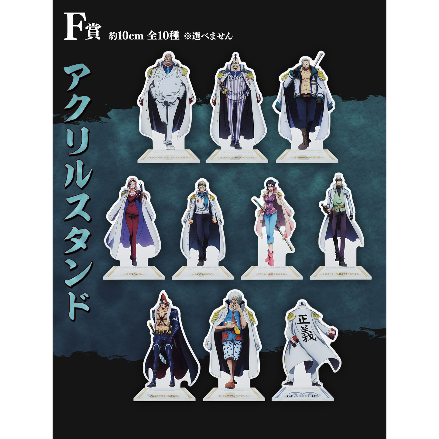 One Piece Absolute Justice Prize F - Acrylic Stand