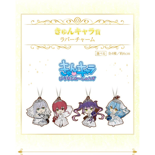 Hololive -Wedding Dress Style- Rubber Charm