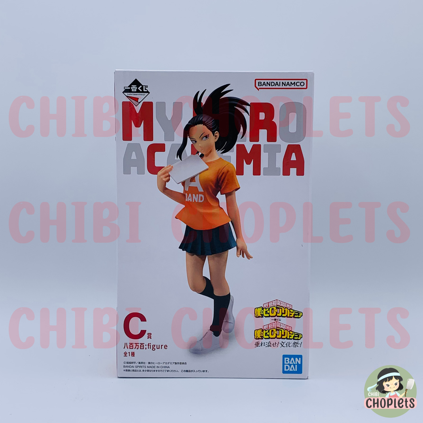 My Hero Academia School Festival Prize C - Yaoyorozu Momo