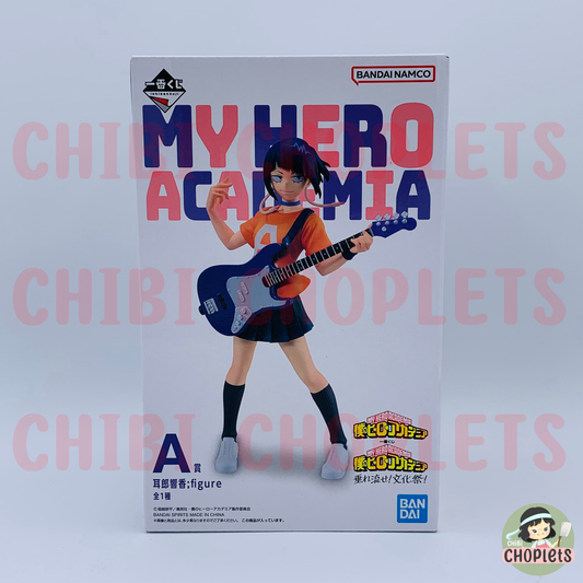 My Hero Academia School Festival Prize A - Jiro Kyoka