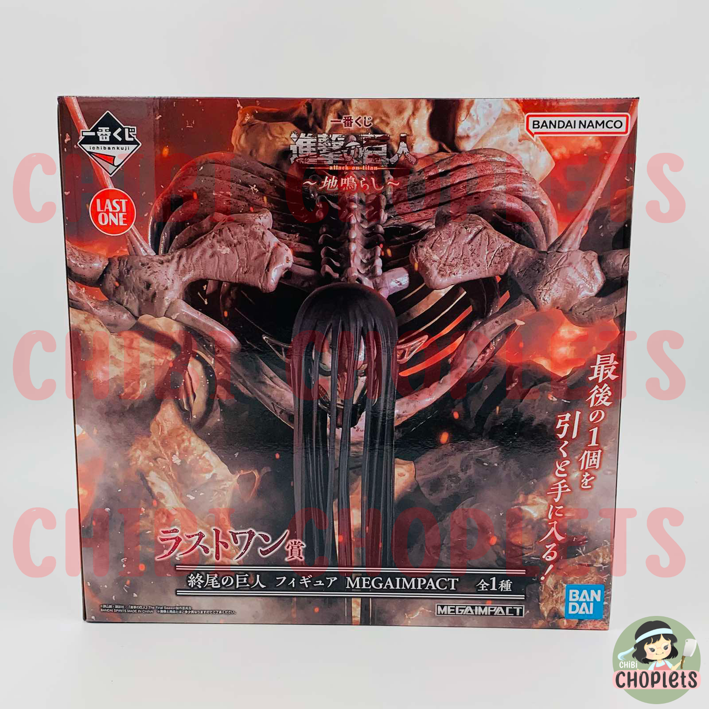 Attack on Titan -Rumbling- LAST ONE - Doomsday Titan MEGAIMPACT