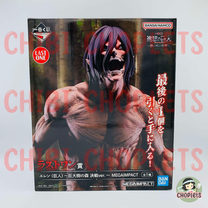 Attack on Titan -The World Outside the Walls- LAST ONE - Eren Titan MEGAIMPACT
