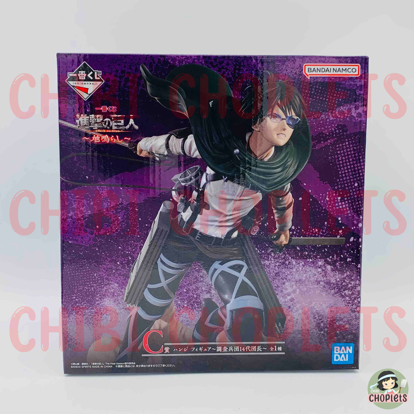 Attack on Titan -Rumbling- Prize C - Hange Zoe