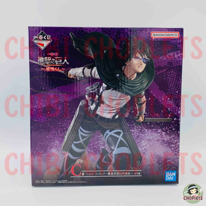 Attack on Titan -Rumbling- Prize C - Hange Zoe