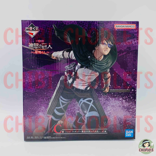 Attack on Titan -Rumbling- Prize C - Hange Zoe