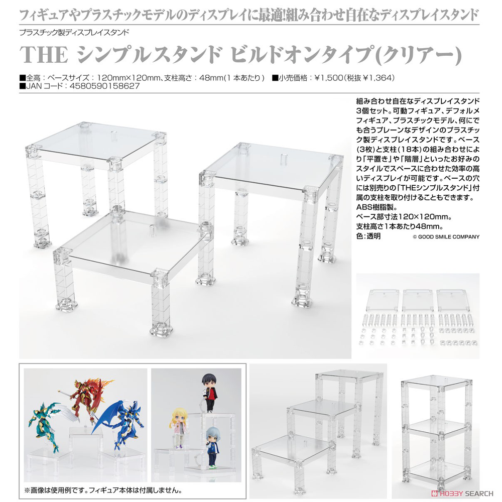 The Simple Stand Build On Type