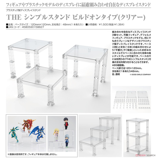 The Simple Stand Build On Type