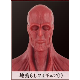 Attack on Titan -Rumbling- Prize I - Rumbling Titan Figure