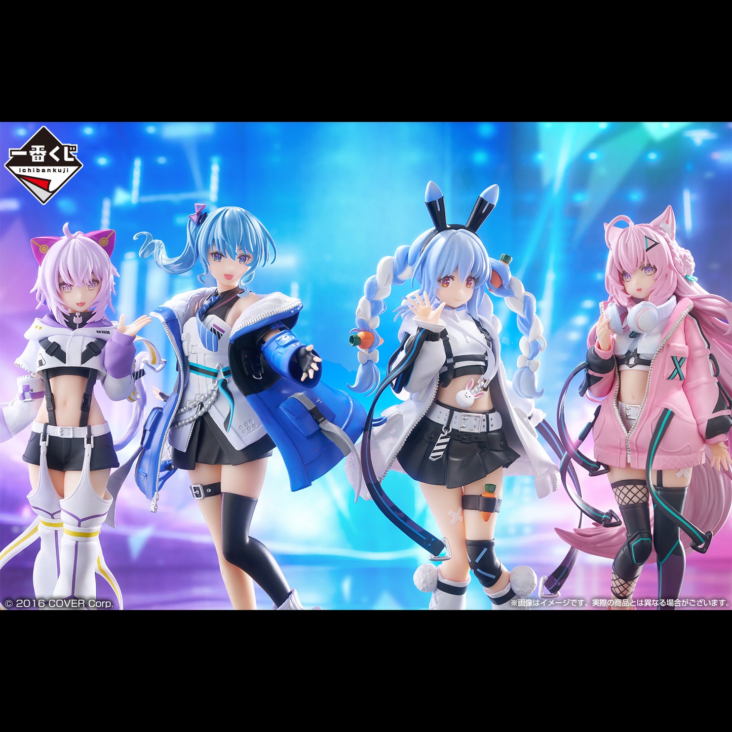 Hololive -Cyberpunk Style- Hoshimachi Suisei