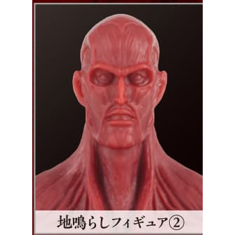 Attack on Titan -Rumbling- Prize I - Rumbling Titan Figure