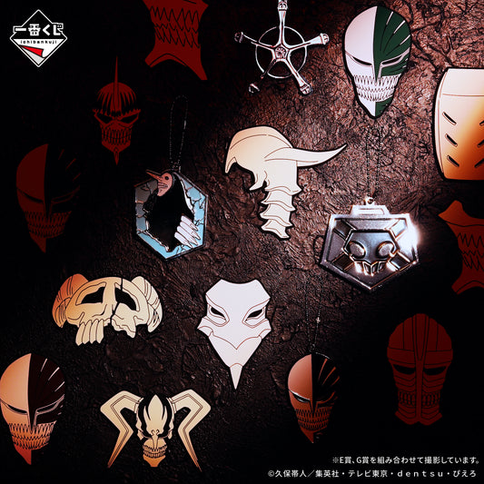 Bleach Stirring Souls Vol. 1 Prize E - Metal Charm