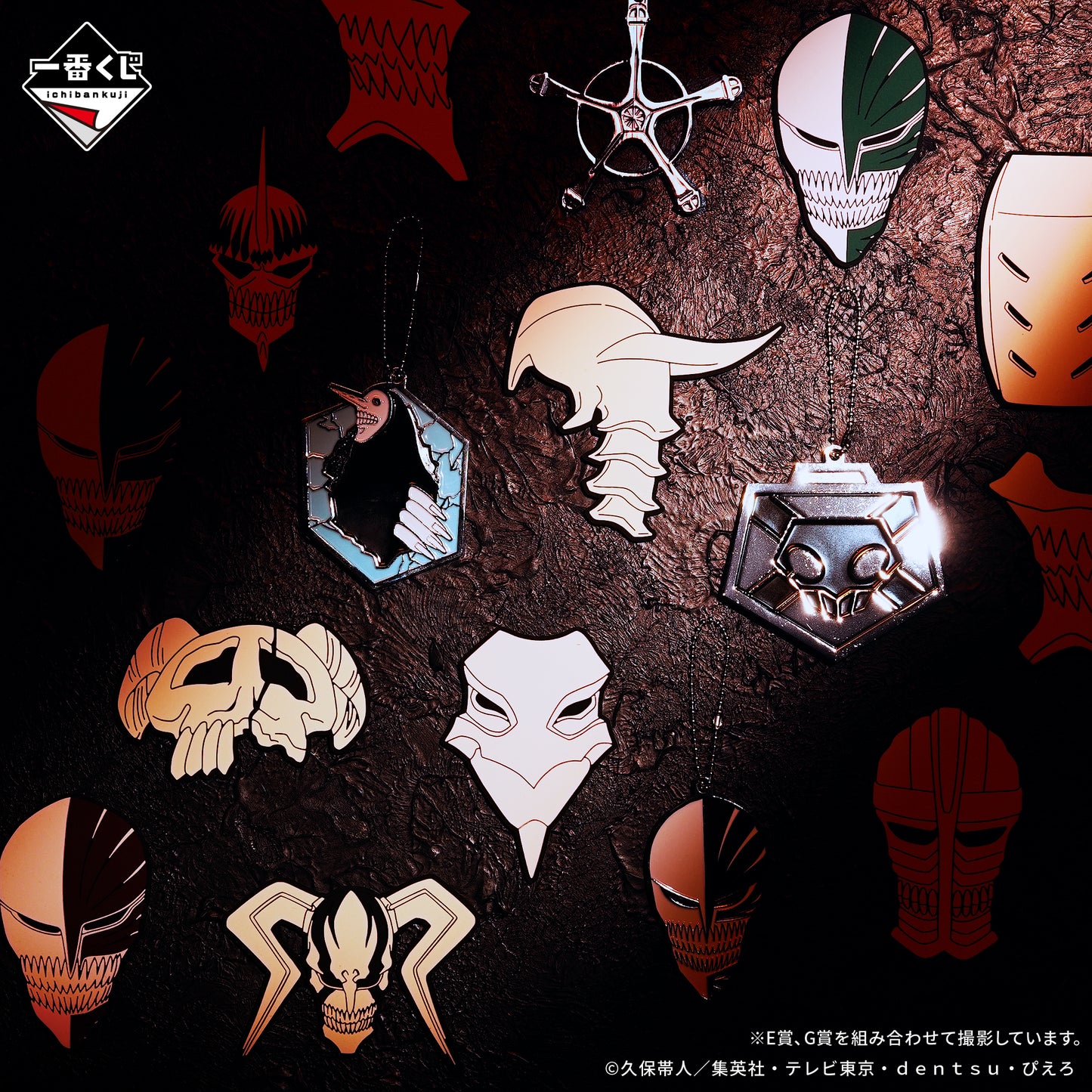 Bleach Stirring Souls Vol. 1 Prize G - Rubber Collection