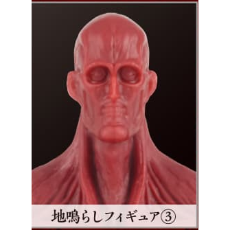 Attack on Titan -Rumbling- Prize I - Rumbling Titan Figure