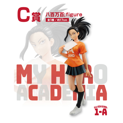 My Hero Academia School Festival Prize C - Yaoyorozu Momo