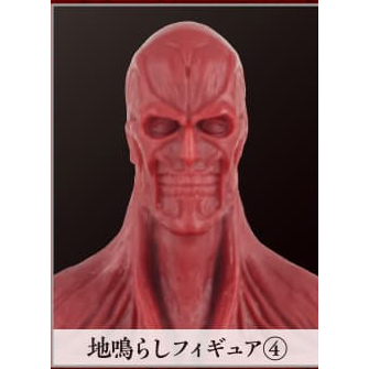 Attack on Titan -Rumbling- Prize I - Rumbling Titan Figure