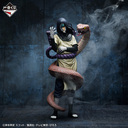 Naruto Shippuden Legendary Three Ninjas Prize B - Orochimaru MASTERLISE EMOVING