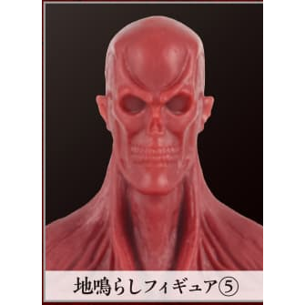 Attack on Titan -Rumbling- Prize I - Rumbling Titan Figure