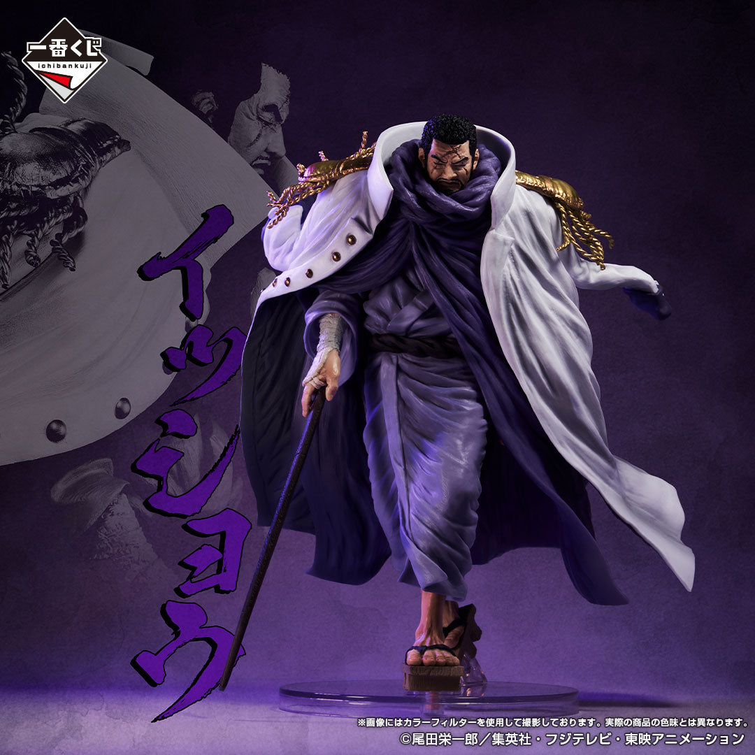 One Piece Absolute Justice Prize C - Fujitora MASTERLISE EXPIECE