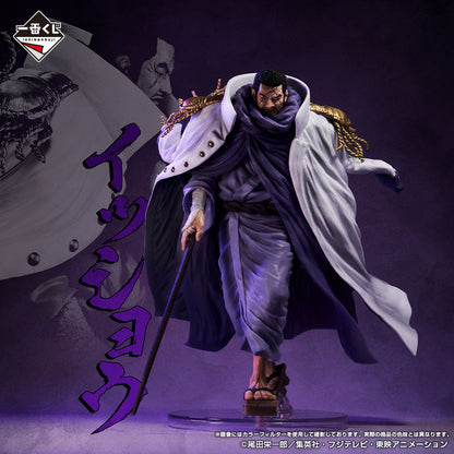One Piece Absolute Justice Prize C - Fujitora MASTERLISE EXPIECE