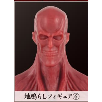 Attack on Titan -Rumbling- Prize I - Rumbling Titan Figure