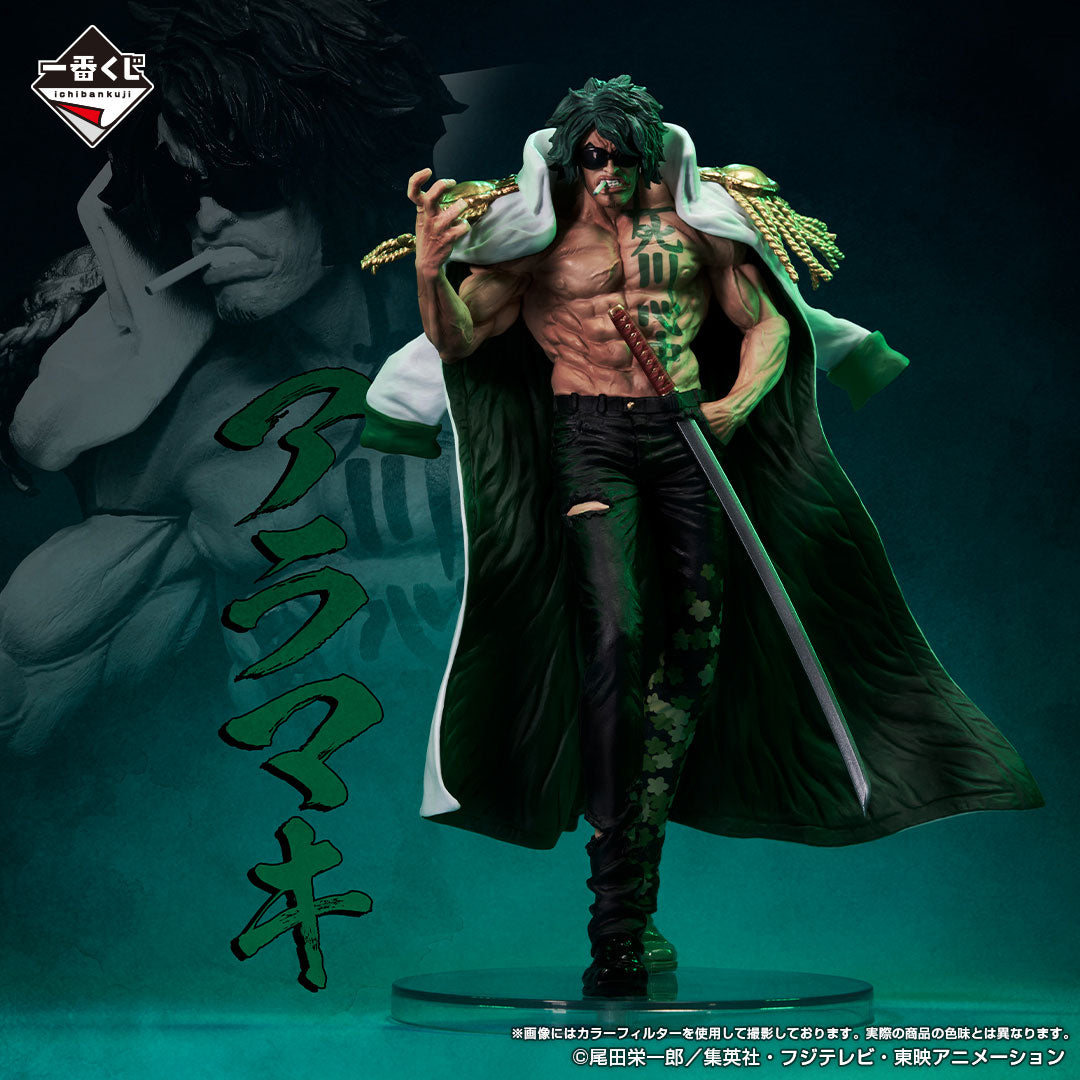 One Piece Absolute Justice Prize D - Ryokugyu MASTERLISE EXPIECE