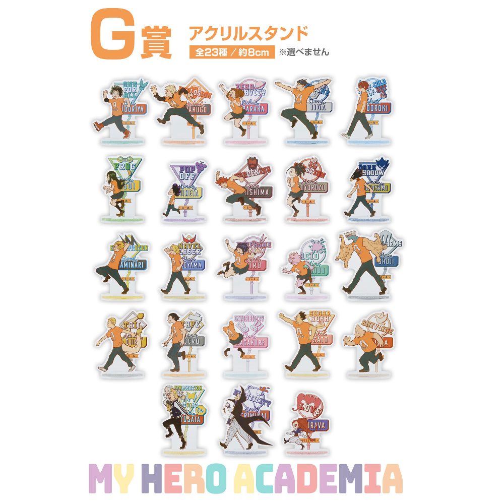 My Hero Academia School Festival Prize G - Acrylic Stand