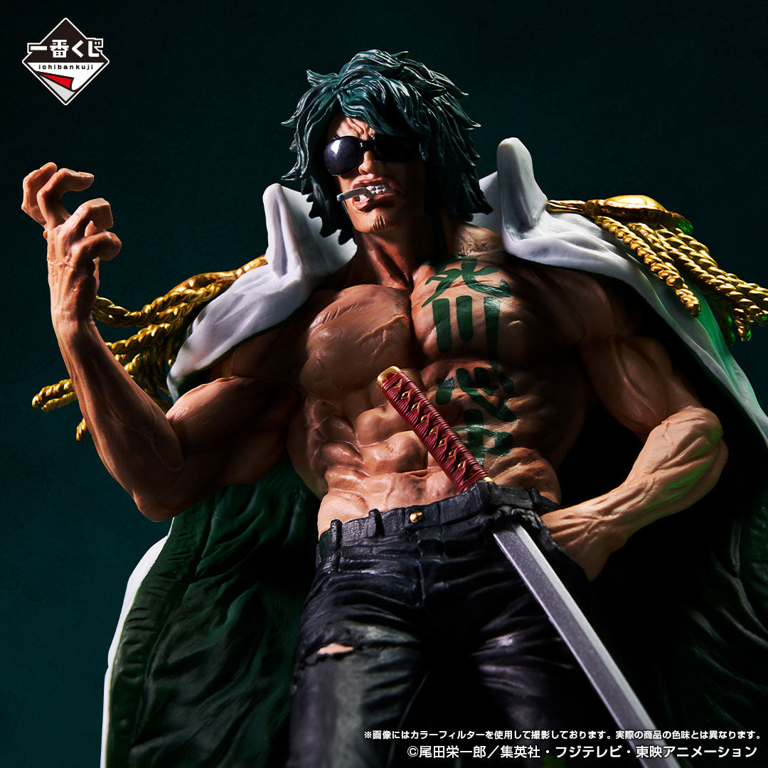 One Piece Absolute Justice Prize D - Ryokugyu MASTERLISE EXPIECE