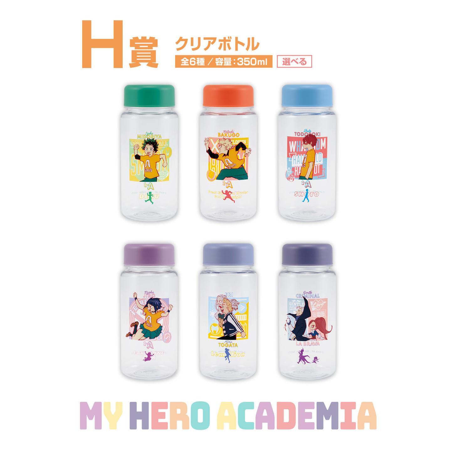 My Hero Academia School Festival Prize H - Tumbler