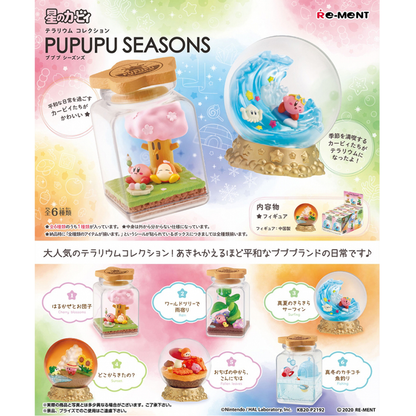 Kirby Terrarium Collection Pupupu Seasons