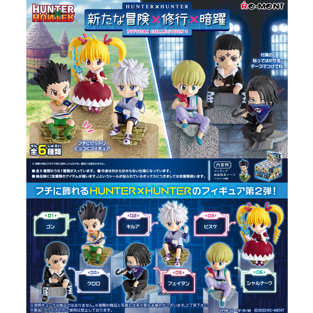 Hunter x Hunter Pittori Collection 2