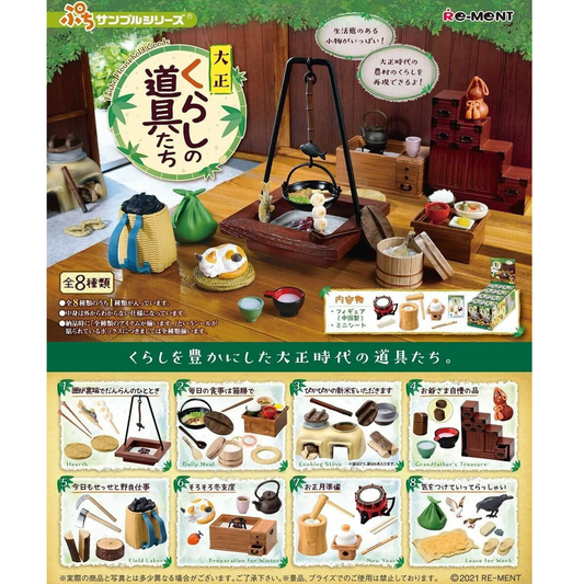 Taisho Household Goods