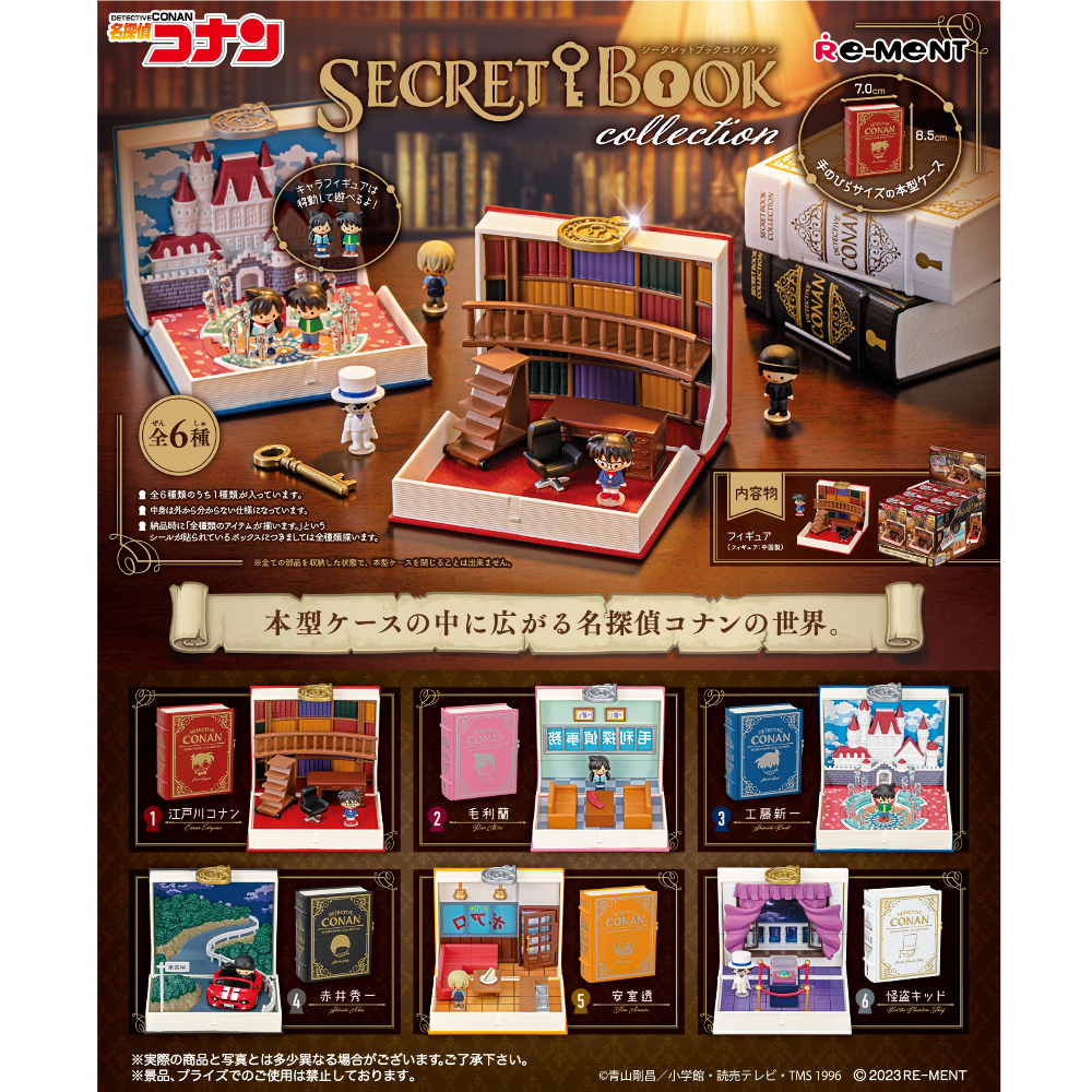 Detective Conan Secret Book Collection