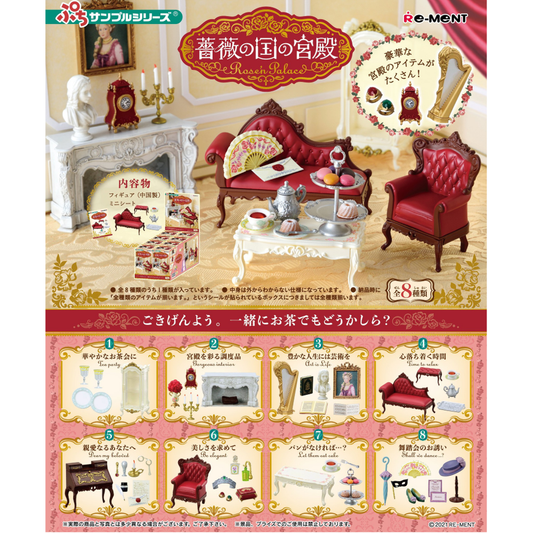 Rose'n Palace