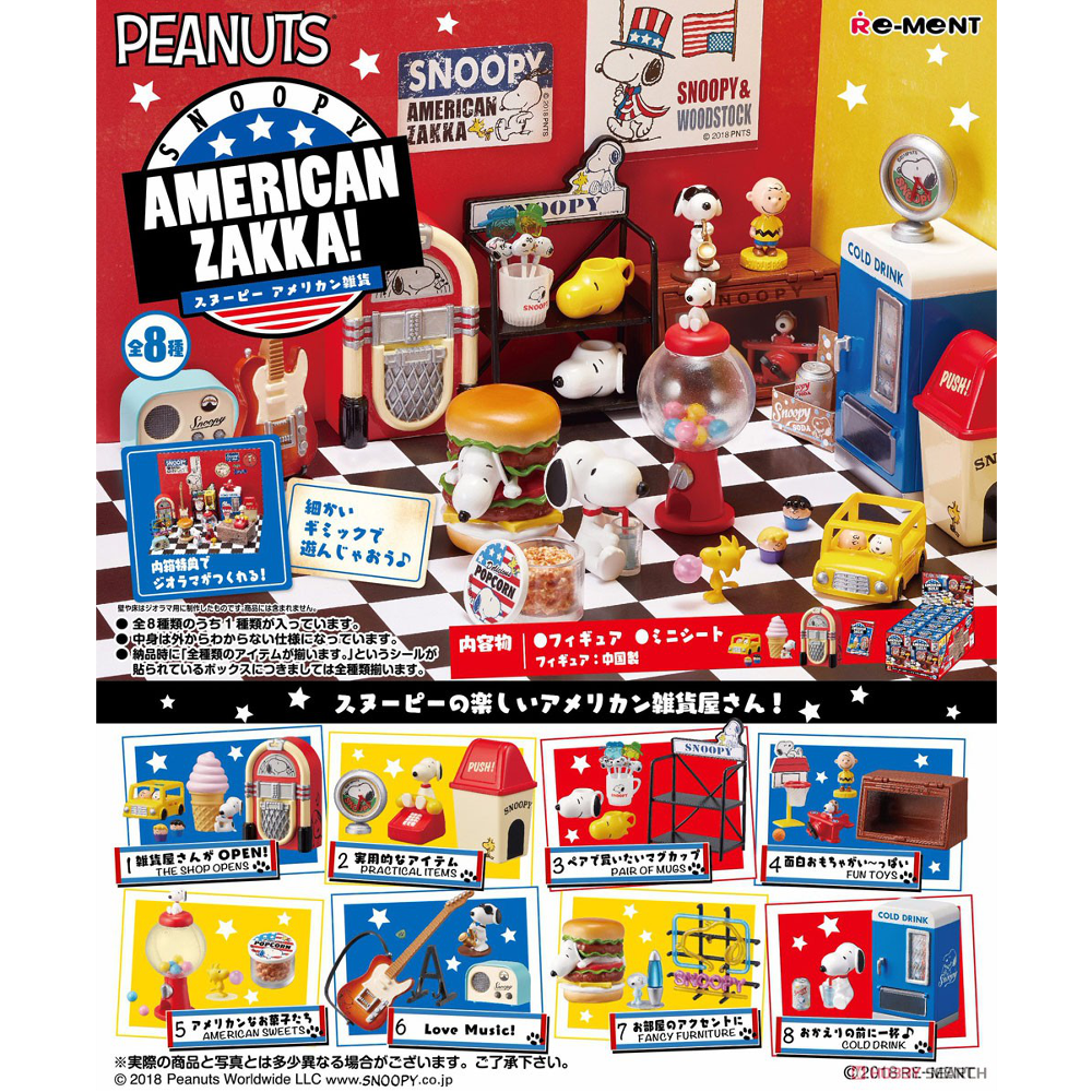 Snoopy American Zakka!