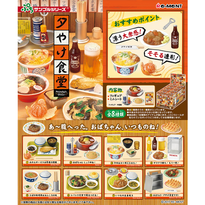 Nostalgic Diner