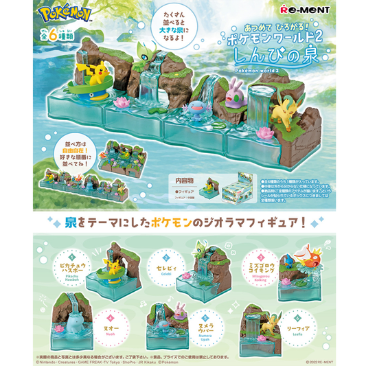 Pokemon World 2