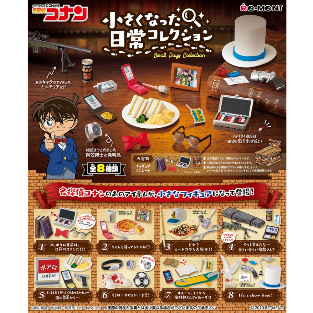 Detective Conan Small Days Collections