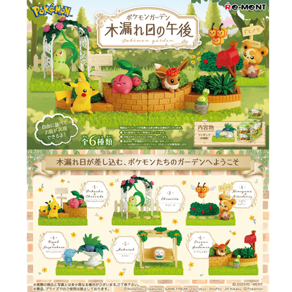 Pokemon Garden