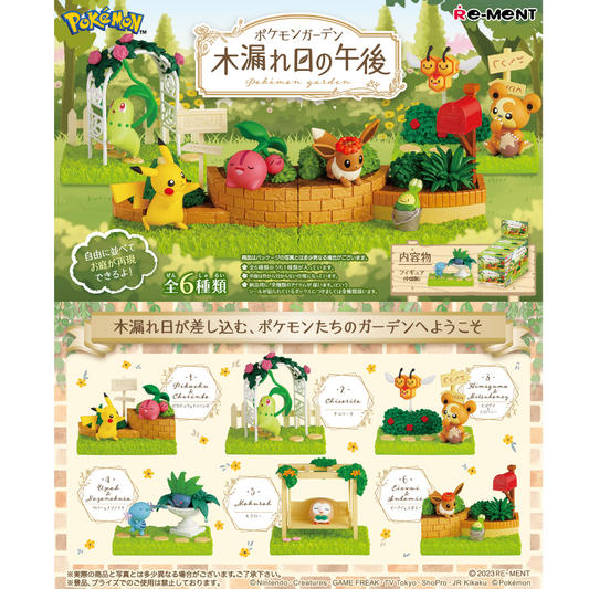 Pokemon Garden